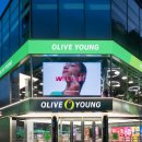 씨제이올리브영 주식회사 뚝섬역점 | [생활 속 주식투자 4탄] 올리브영 관련주 총정리