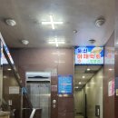 대전 둔산동 횟집 법원 근처에 있는 둔산야채막회전문점