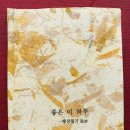 하루수제 Daum카페