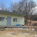 야목공인중개사사무소 이미지