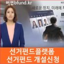 주식회사 플랜비 이미지