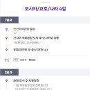 전일관광 이미지