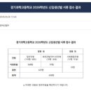 세종과학예술영재학교 | 2026 세종과학예술영재학교 영재성평가 기출문제(2단계)