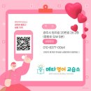 통문장영어교습소