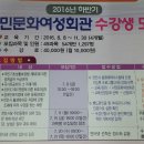 우쿨렐레교실(야간) 이미지