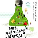 자라섬야외수영장 이미지