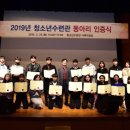 청소년수련관 강당 이미지