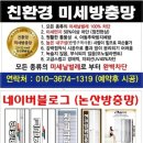 백합미용실 이미지