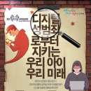 안산도서관 강당 이미지