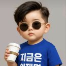 오늘과 내일 이미지