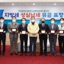 원진통상