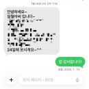 일월세차장 | [파주 일월아씨] 2026년 새해 기념 용한 신점본 후기