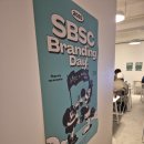 베러웍스 | SBSC 브랜딩 데이 후기(모 베러 웍스)