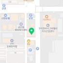 구미숙면치과의원 이미지