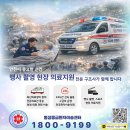 새미래요양병원 이미지