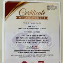 2025 S.T.E.M. Honour Cup Abacus Mental Maths &amp; Mathematics Championship 이미지