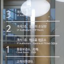 해오름맛집 이미지