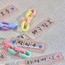캘리그라피 | [공지] 창원 원데이클래스 이라화실 나만의 야구키링 만들기
