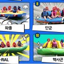 놀이터존 이미지