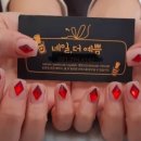 더예쁨 이미지
