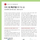 (주)백년기업 이미지