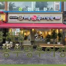 하동우렁추어정찬 홍제점 이미지