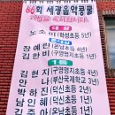 현수막 설치 - 1546 | 현수막 설치