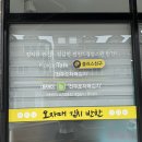 아이들 반찬 걱정 끝! 전주반찬가게 오자매김치반찬에서 한 상 해결했어요.