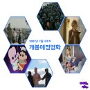 [2017년 7월 3주차] 개봉예정영화 - 덩케르크, 프란츠, 내가 죽기 전에 가장 듣고 싶은 말