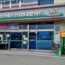 평택원예농업협동조합 이미지