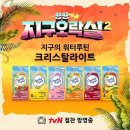 망고 오락실 이미지