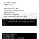 대환장파티라는 부산 상어쇼 현장 썰.jpg 이미지