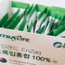 (주)뉴트라라이프