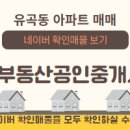 혁신푸르지오부동산공인중개사사무소 네이버블로그