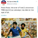 [스카이스포츠] 이탈리아의 1982 월드컵 스타인 파올로 로씨가 세상을 떠났습니다 이미지