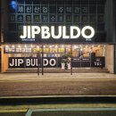 하나마트(공항) 이미지