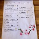 연어가생각날때