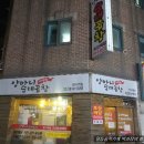 양마니순대곱창 이미지
