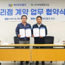 케이씨건설 이미지