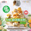 처갓집양념치킨 옥정1호점 이미지