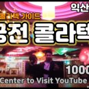 구암동512 이미지