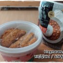 한솥도시락부산지사동점 이미지