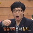 한끄니