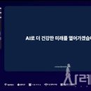 서울미래건강 이미지