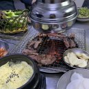 신전구공탄구이 이미지
