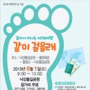 가족과 함께하는 문화체험(6월) 이미지