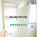 굿모닝하늘채공인중개사사무소 이미지