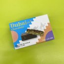 씨유(CU) 병점성호점 | CU 두바이 초콜릿 씨유 편의점 노맛후기ㅣ가격