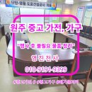 재활용중고천사