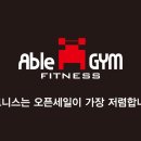 (주)에이블 이미지